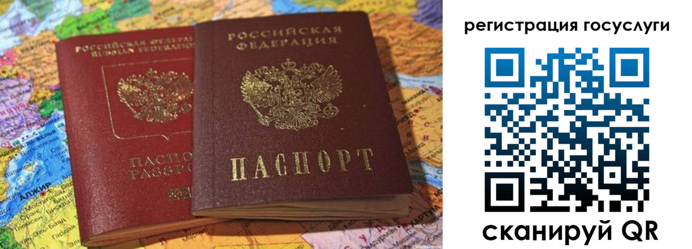 прописка поиск в Верещагино