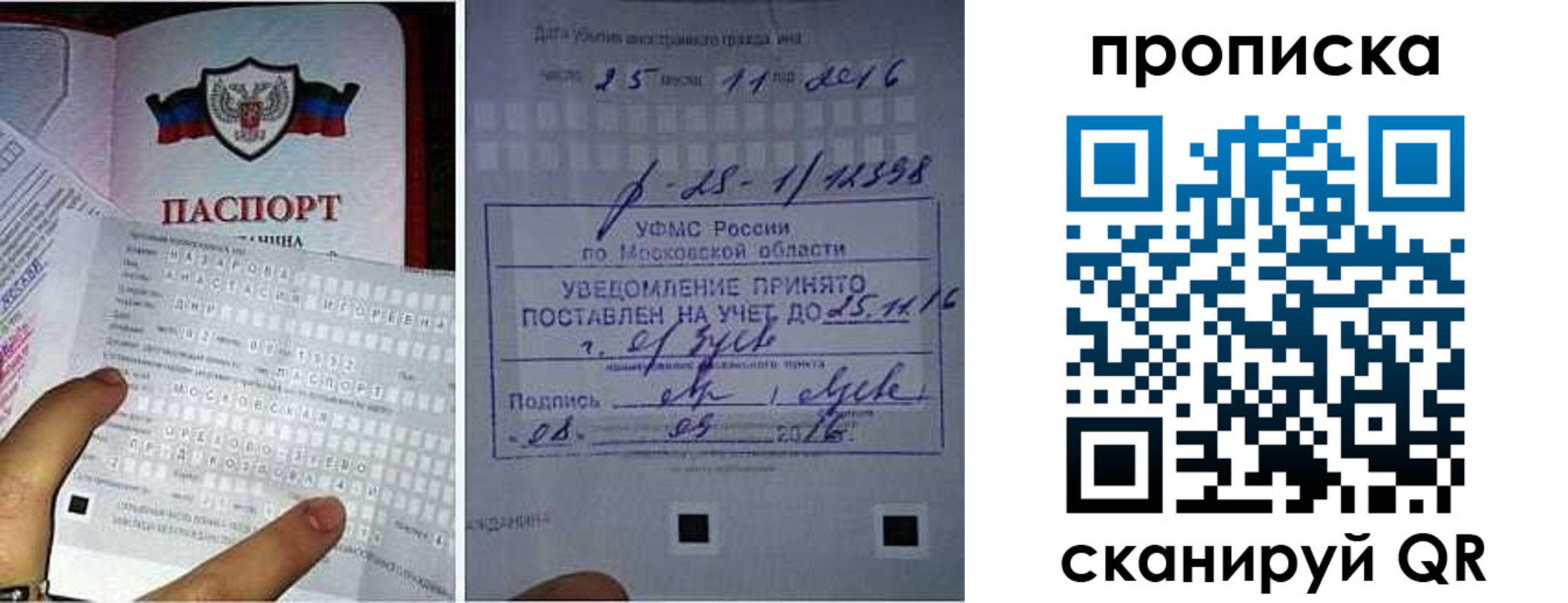 регистрация в Верещагино